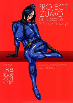 Page 22 of ICE BOXXX 16 / PROJECT IZUMO