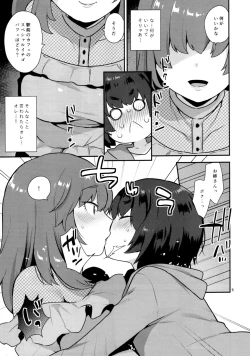 Page 4 of Osananajimi no Oneesan