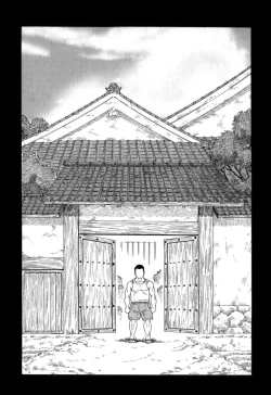 Page 15 of Gedou no Ie Gekan | House of Brutes Vol. 3 Ch. 8