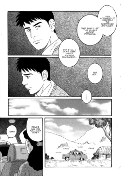 Page 21 of Gedou no Ie Gekan | House of Brutes Vol. 3 Ch. 8