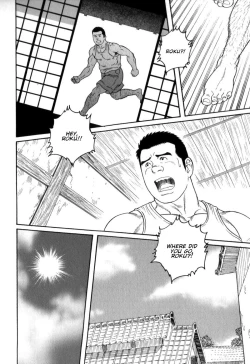 Page 4 of Gedou no Ie Gekan | House of Brutes Vol. 3 Ch. 8