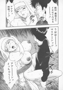 Page 117 of Tenshi no Otsutome Vol.1