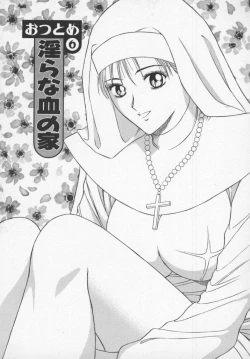 Page 119 of Tenshi no Otsutome Vol.1