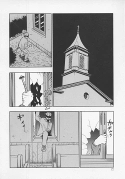 Page 74 of Tenshi no Otsutome Vol.1