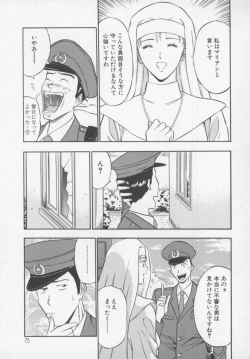 Page 77 of Tenshi no Otsutome Vol.1