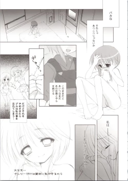Page 109 of ELPEO-PLE GENERATION EVENT LIMITED EDITION
