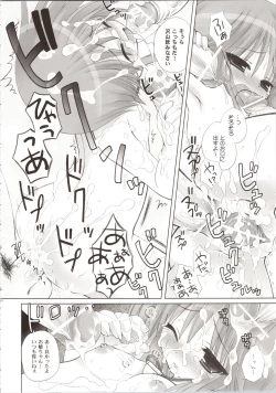 Page 116 of ELPEO-PLE GENERATION EVENT LIMITED EDITION