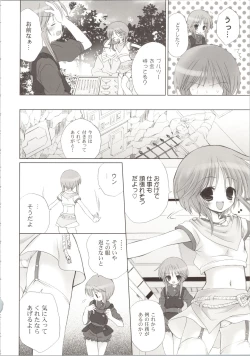 Page 52 of ELPEO-PLE GENERATION EVENT LIMITED EDITION