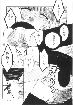 Page 125 of Imouto No Dorei