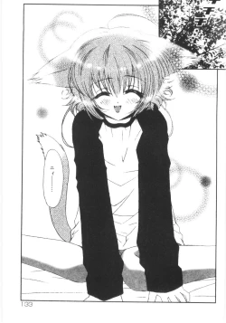 Page 135 of Imouto No Dorei