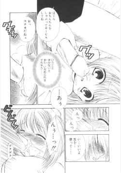 Page 59 of Imouto No Dorei