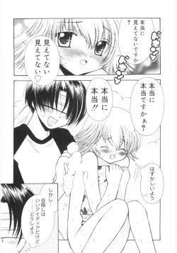 Page 92 of Imouto No Dorei