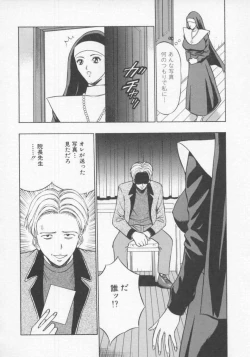 Page 123 of Tenshi no Otsutome Vol.2