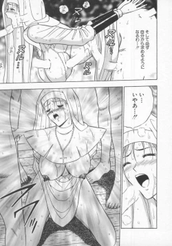 Page 146 of Tenshi no Otsutome Vol.2