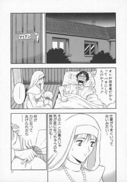 Page 18 of Tenshi no Otsutome Vol.2