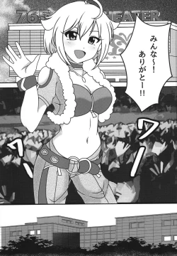 Page 2 of TsubaEcchi