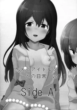 Page 3 of Idol tono Nichijou vol.1