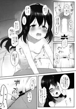 Page 7 of Idol tono Nichijou vol.1