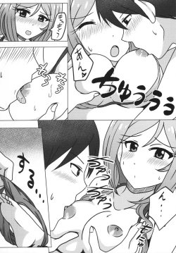 Page 10 of Nee, Doki Doki Shiteru?