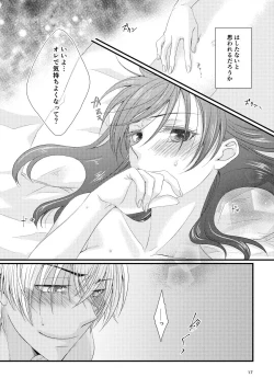 Page 16 of Michimichite Hana