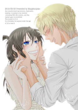 Page 34 of Michimichite Hana