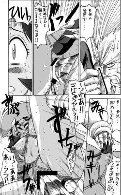 Page 22 of Darkstalkers - Dark Hunter