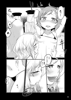 Page 10 of Aka to Ao no Circus