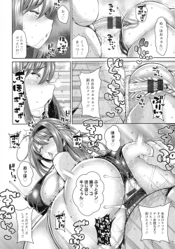 Page 53 of Koubi no Ojikan