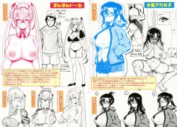 Page 182 of Pako Chuu Life