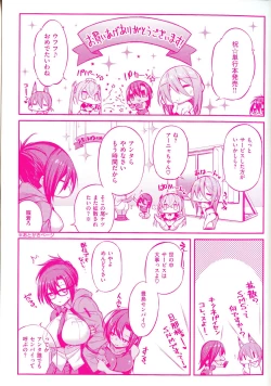 Page 186 of Pako Chuu Life