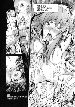 Page 8 of Busou Shoujo-tai Gyakujoku Sensen