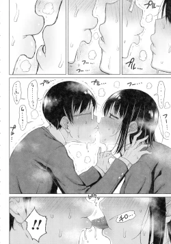 Page 154 of Tsumamama Tachi to Manman