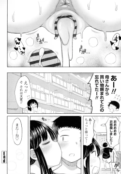 Page 26 of Tsumamama Tachi to Manman
