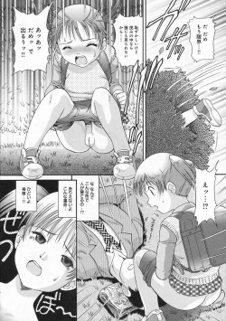 Page 88 of COMIC Moemax Jr. Vol.01 2009-08