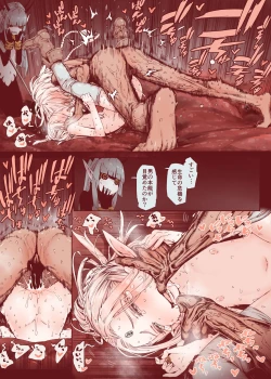 Page 55 of Daraku no Majo ~Shounen Yuusha to Tsurupeta Elf wa Ika ni Shite Majo ni Yabureta ka