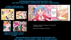 Page 13 of Seiya no Tenshi Onahole-chan