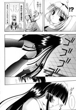 Page 118 of World Wide Love!