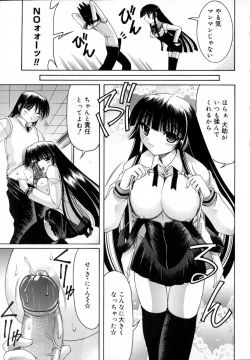 Page 121 of World Wide Love!