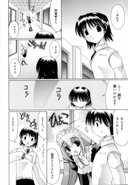 Page 136 of World Wide Love!