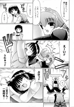 Page 139 of World Wide Love!