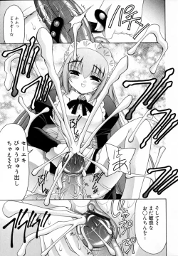 Page 145 of World Wide Love!