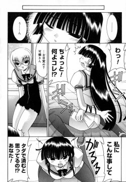 Page 158 of World Wide Love!