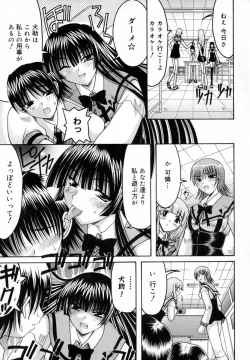 Page 15 of World Wide Love!