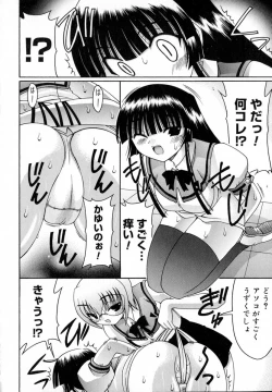 Page 162 of World Wide Love!