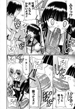 Page 166 of World Wide Love!