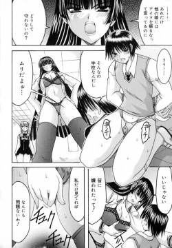 Page 16 of World Wide Love!