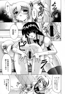 Page 187 of World Wide Love!