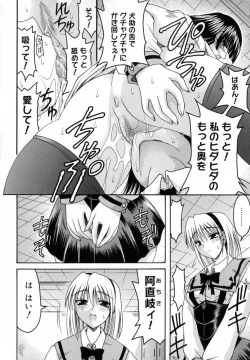 Page 18 of World Wide Love!