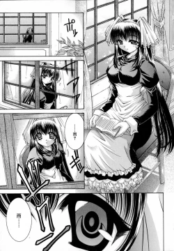 Page 197 of World Wide Love!