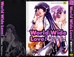 Page 1 of World Wide Love!